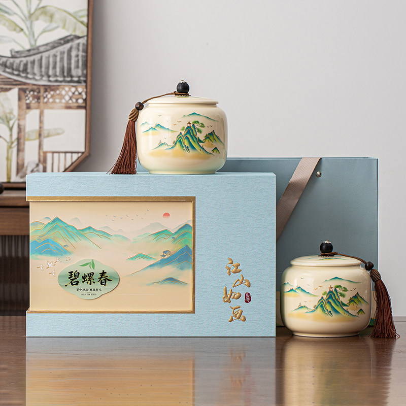 2026新款碧螺春礼盒空盒陶瓷茶叶罐礼品盒高档明前绿茶包装盒定制