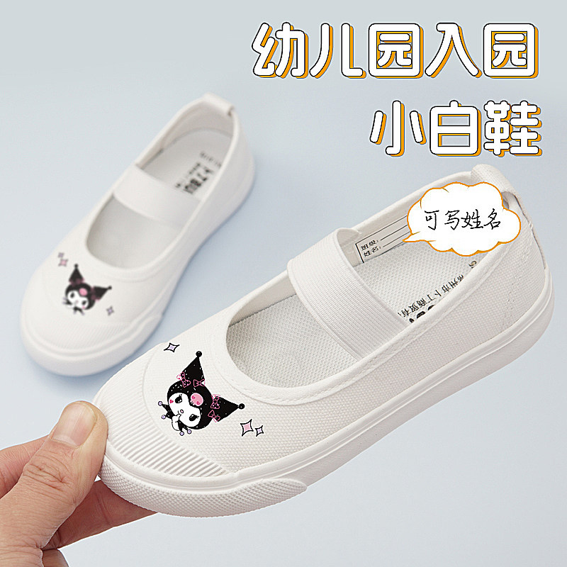 女童小白鞋幼儿园室内鞋女孩布鞋宝宝演出表演舞蹈鞋儿童白色鞋子
