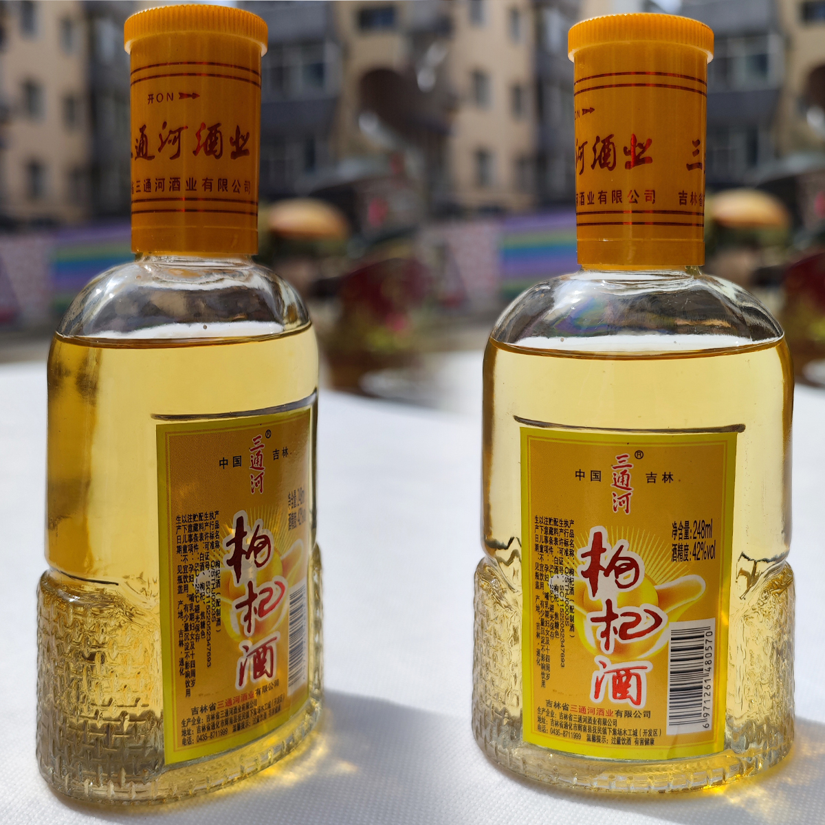 三通河42度枸杞酒248ml玻璃瓶装