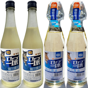 马尿酒42度一星玛咖枸杞酒500ml玛枸植物露酒三星磨砂网红口粮酒
