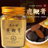 鹿小健250g鹿鞭膏吉林鹿乡特产独立包装 鹿鞭丸馈赠男性长辈礼品