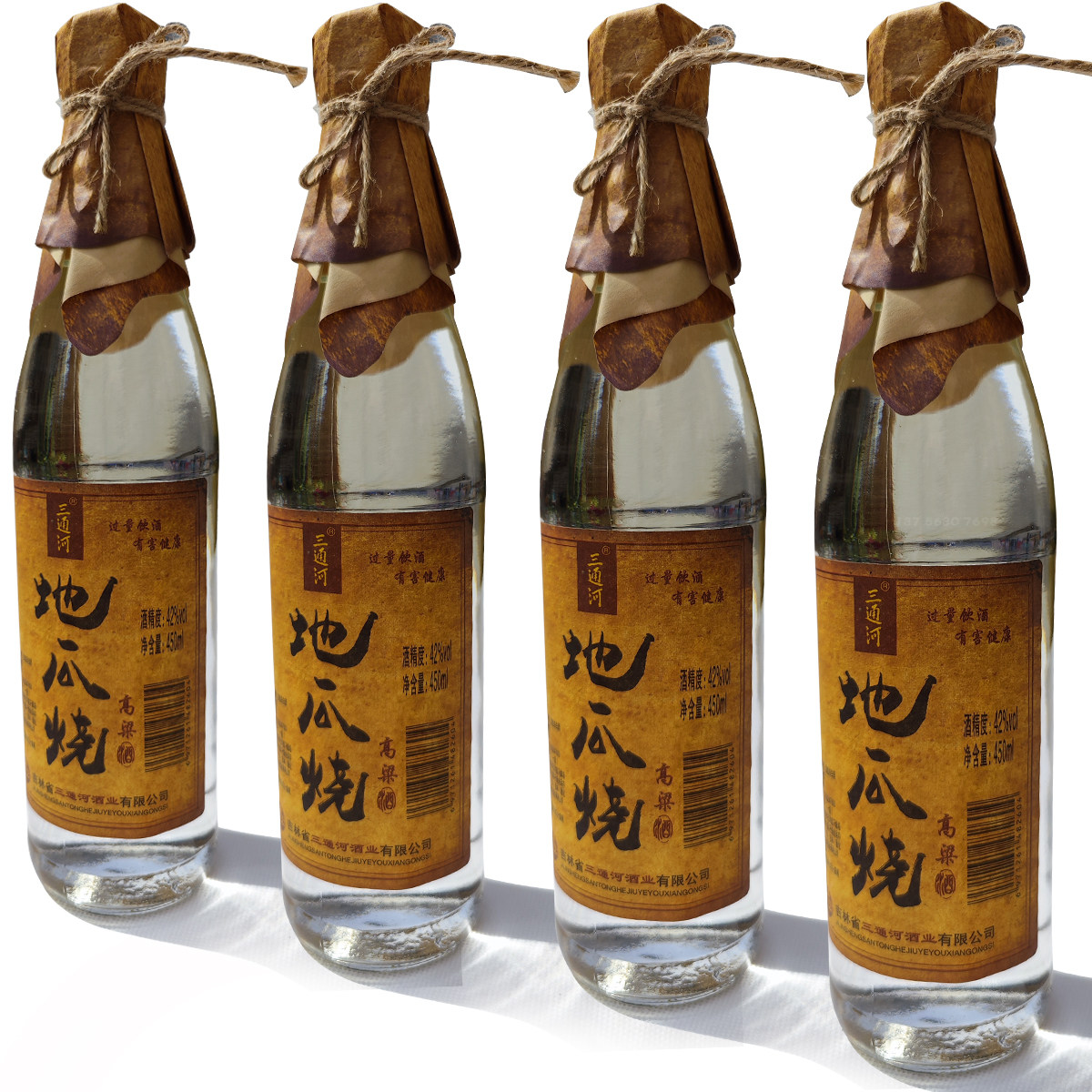 三通河地瓜烧酒高粱原浆酒450ml玻璃瓶装东北小烧42度东北粮食酒