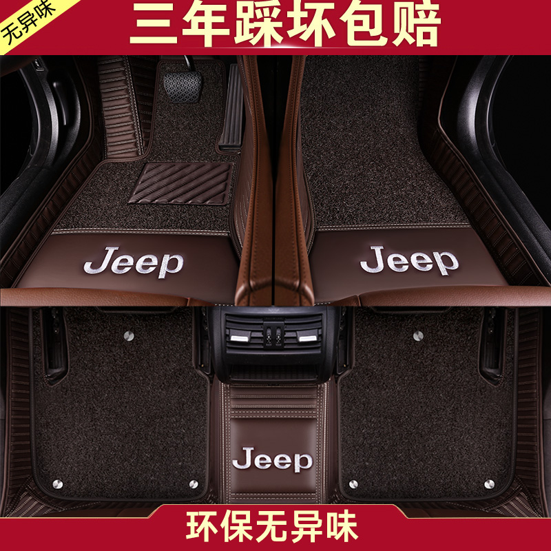 jeepÖ¸ÄÏÕ߽ŵæ