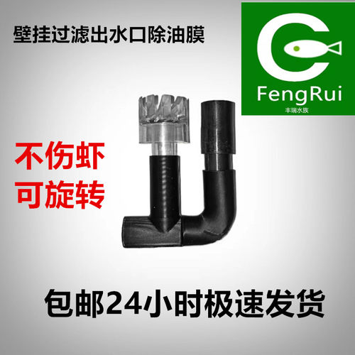 内置除油膜免集气静音旋转