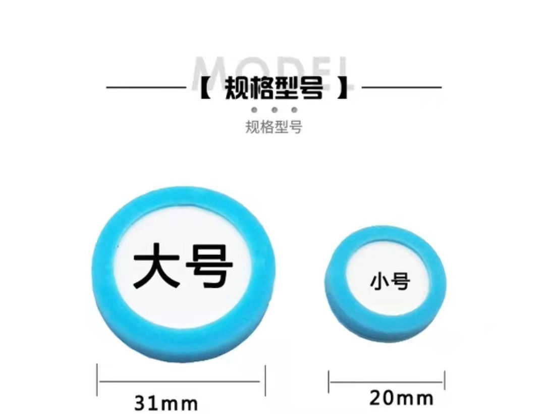 替换片细化器牧梵湿片