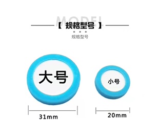 牧梵细化CO2替换片二氧化碳不锈钢细化器替换片大小包邮新款湿片