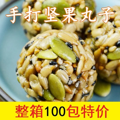 【100包特价】坚果丸子南瓜子黑芝麻瓜子仁燕麦年货袋装休闲零食