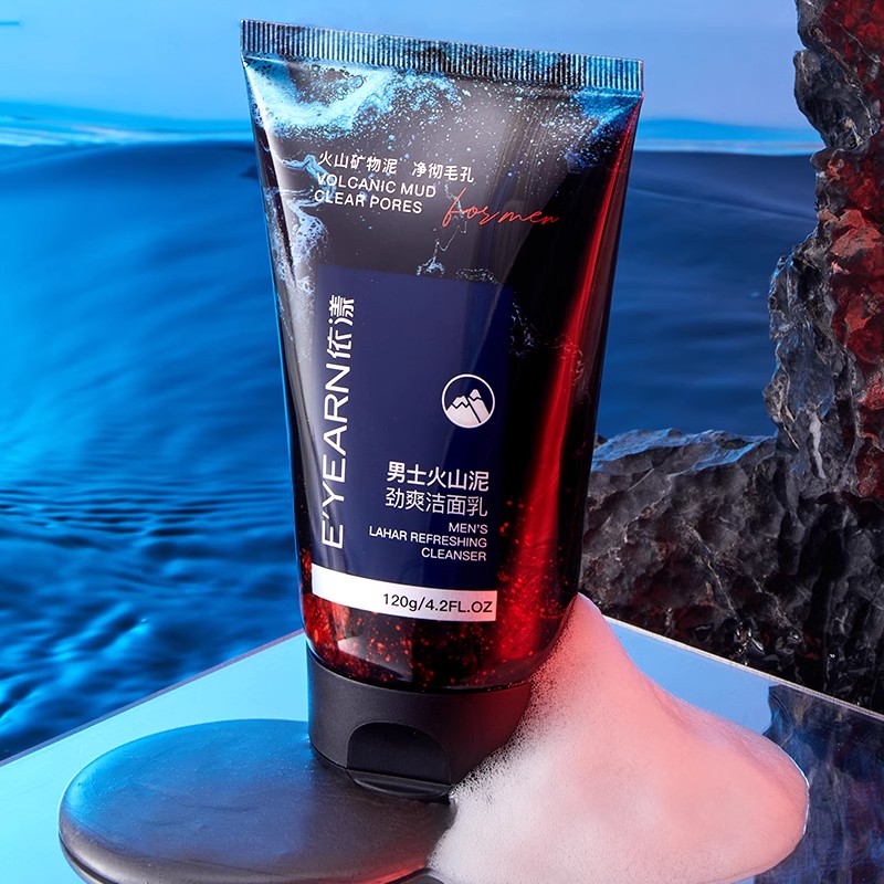 男士火山泥劲爽洁面乳控油祛痘深层清洁黑头洁面乳C