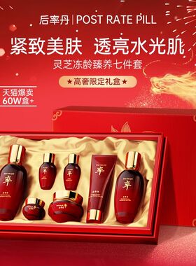 韩国后率丹鹿骨胶原山茶花冻龄
