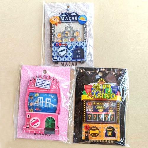 澳门原创卡通扭蛋机冰箱贴大三巴牌坊葡挞碎石路元素纪念品
