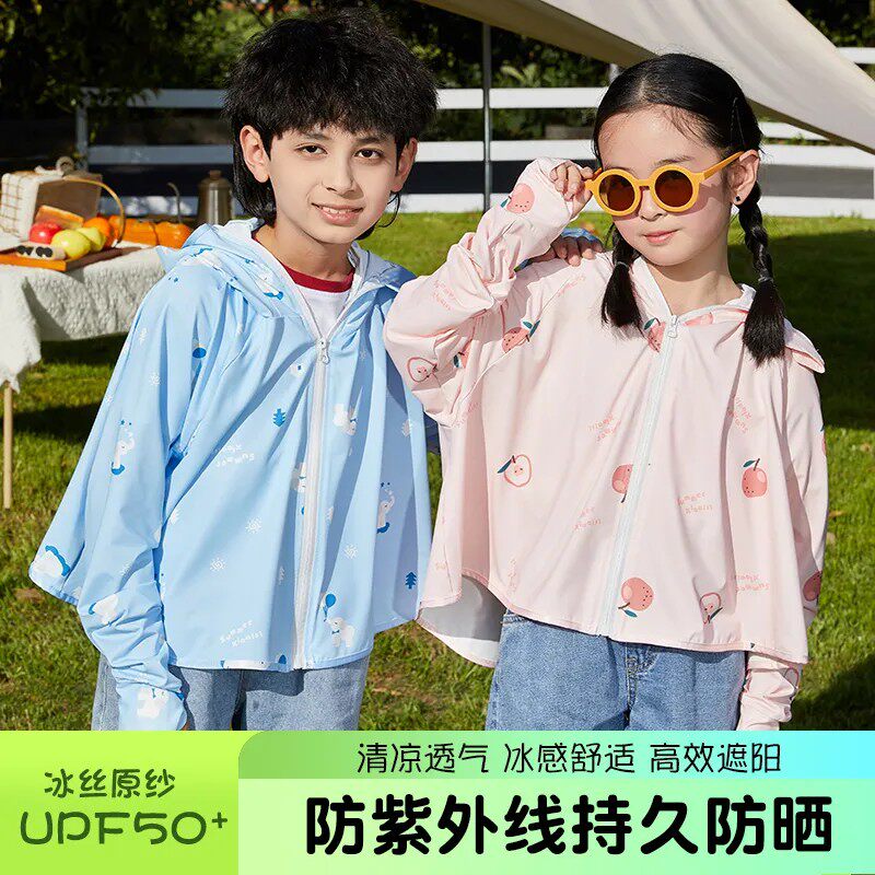 夏季儿童黑胶防晒衣男女童遮阳防紫外线外套透气披肩防晒服轻薄潮