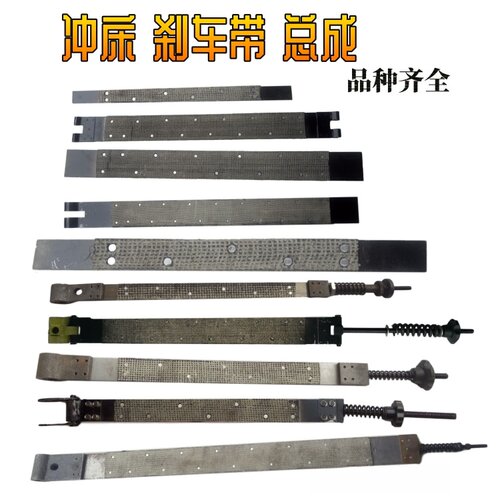 冲床配件6.3T 10T刹车带总成16吨和25吨刹车带总成热销