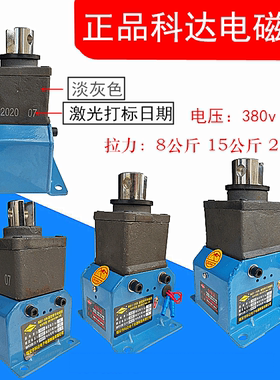 瑞安新型电磁铁MQD1科达