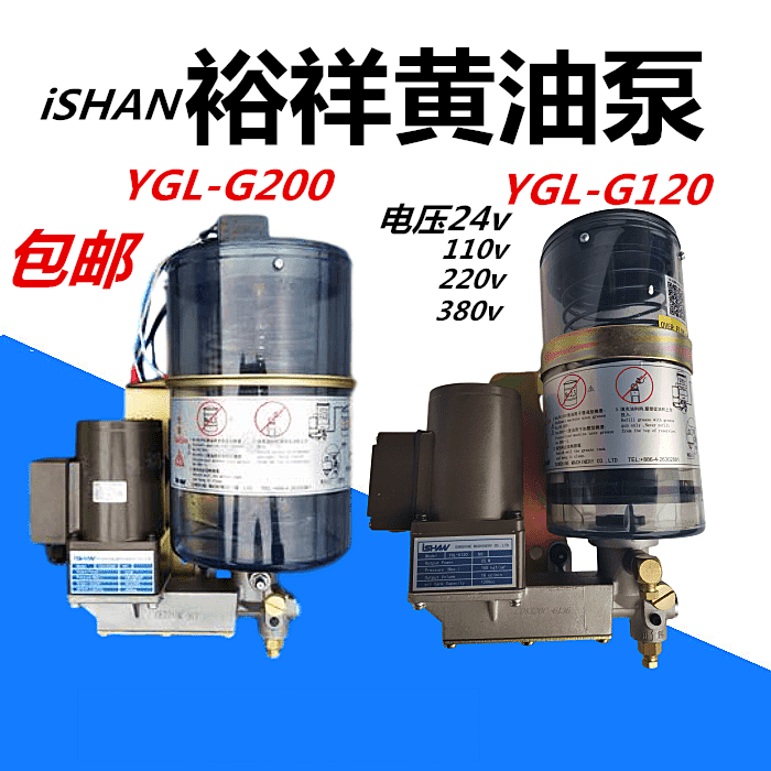 电动油泵沪润经济实惠