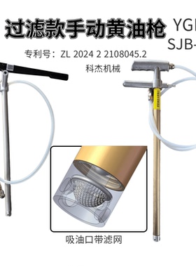 冲床手动加油枪SJB-50Z手拉式黄油注油器充脂器手动黄油枪YGL-L
