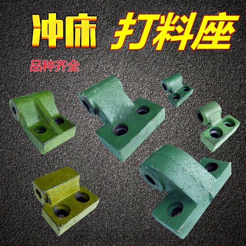 扬力j23冲床打棒座16吨