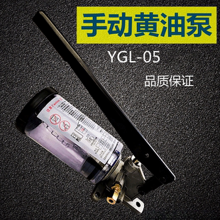 冲床配件手动加油泵 LSG-50手摇浓油泵 加油枪 分油器Y-8机油泵