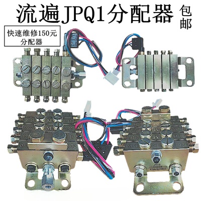 冲床递进片式黄油分油器