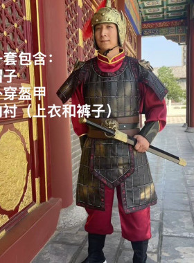 古代盔甲可穿真人将军衣服铠甲服装士兵影视舞台演出道具头盔出售
