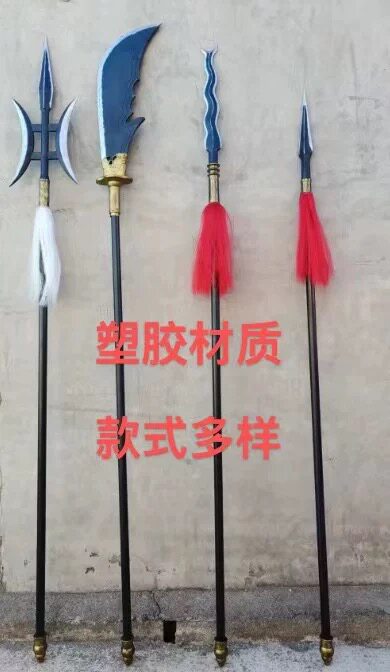 古代兵器影视塑胶道具长矛红缨枪关公大刀蛇矛宝剑方天画戟等兵器