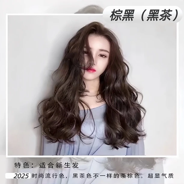 你一定要试试，JLL染发膏秀阁微潮染发显白显洋气在家染