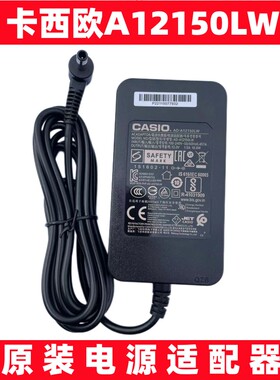 原装卡西欧casio电子钢琴电源线适配DC12V1.5A充电器A12150LW