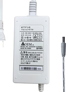KAWAI电子钢琴电源线原装品质