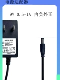 TAMA Knotters RW200 Power Adapter Effertion Charger Charger Transformer Dc9V Подключите внутри и снаружи