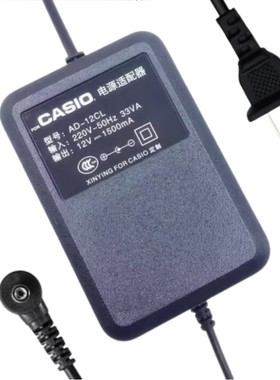 电子钢琴12V1.5A 卡西欧Casio电源线适配纯铜变压器充电器AD-12CL