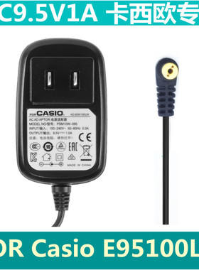 电子琴卡西欧CTK5300 5350 2300电源线适配器9.5V1A E95100LW