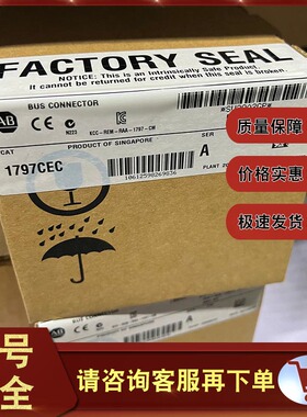 非实价议价议价美国AB 1799-DSCCON 1799-DSSCON 1799ER-IQ10XOQ1