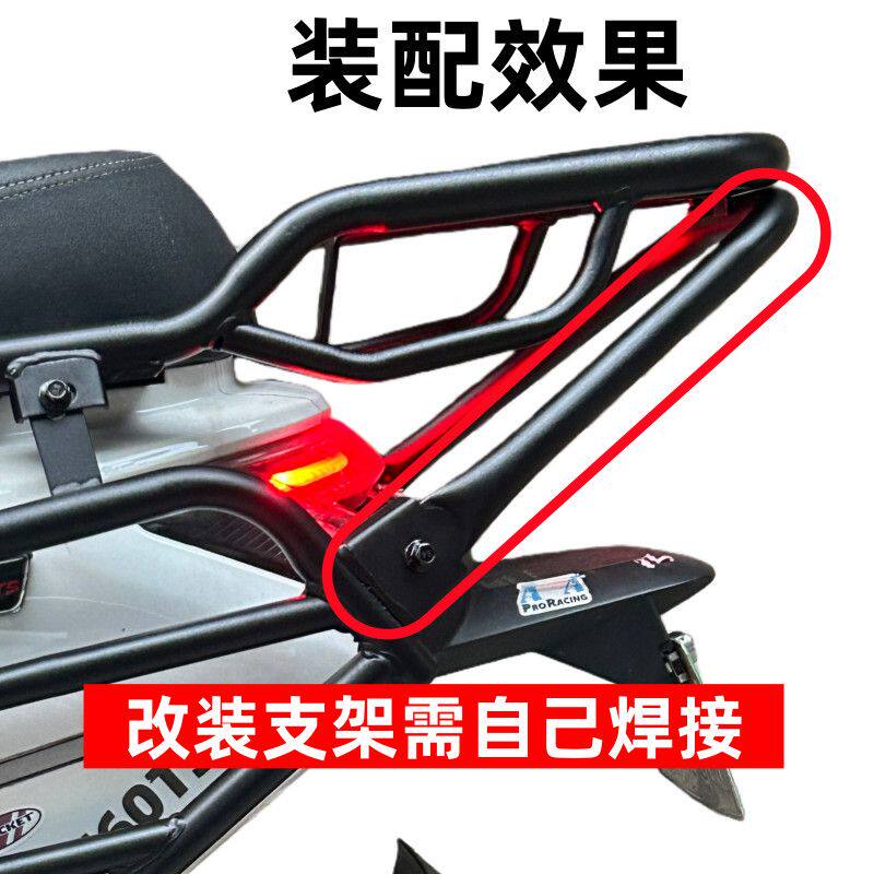 适用于金箭F60TS/F850TS电动车护杠后尾架加粗加厚加强支撑杆尾箱