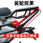适用于金箭F60TS F850TS电动车护杠后尾架加粗加厚加强支撑杆尾箱