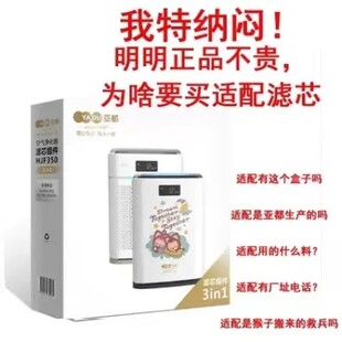 亚都空气净化器KJ350G S3D P3D B03原厂复合滤芯过滤网 KJ400G