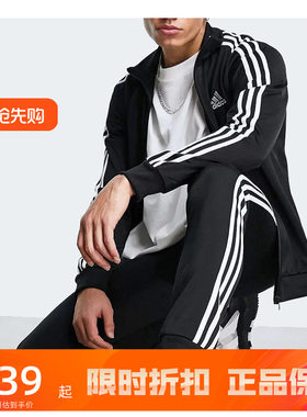 阿 迪外套男装春新款梭织夹克衫运动套装服GK9651