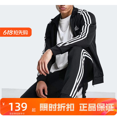 阿 迪外套男装春新款梭织夹克衫运动套装服GK9651