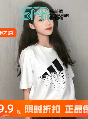 阿 迪短袖女夏季新款半袖上衣宽松大码休闲运动T恤GP0597