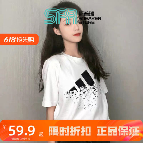 半袖上衣宽松大码休闲运动T恤
