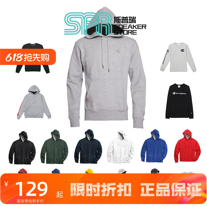 champion/冠军情侣款套头薄绒连帽刺绣logo卫衣运动衫S0889407D55