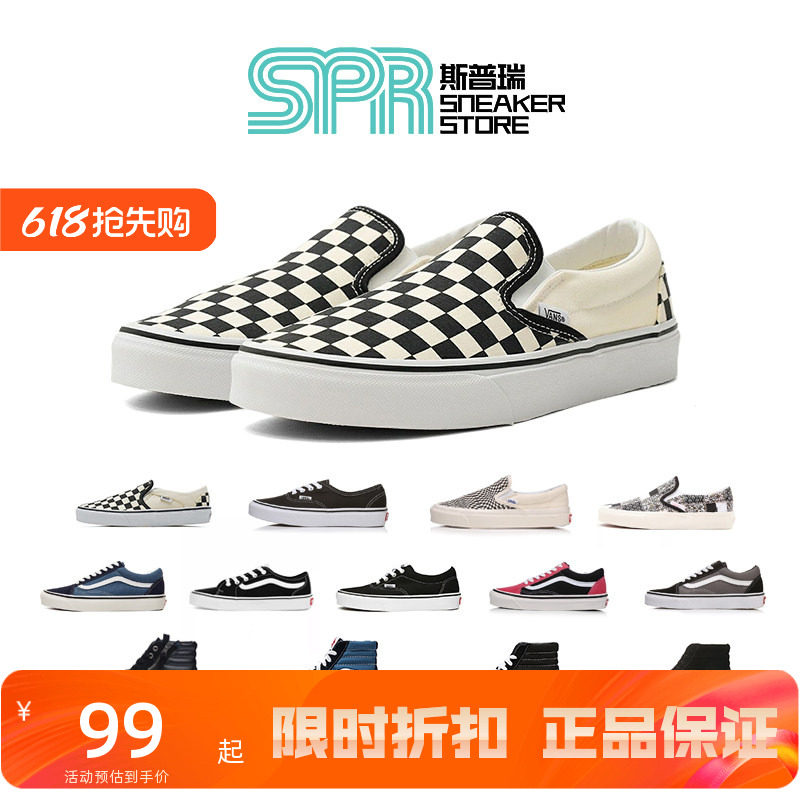 VANS/范斯VN000EYEBWW经典棋盘格图片