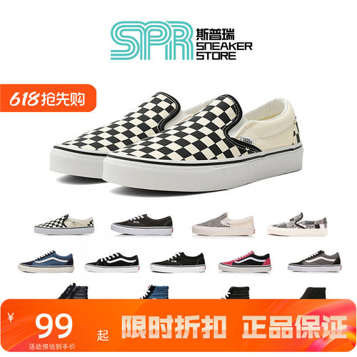 VANS/范斯VN000EYEBWW经典棋盘格