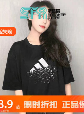 休闲运动上衣圆领透气短袖