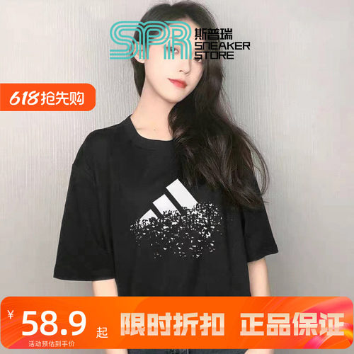 休闲运动上衣圆领透气短袖