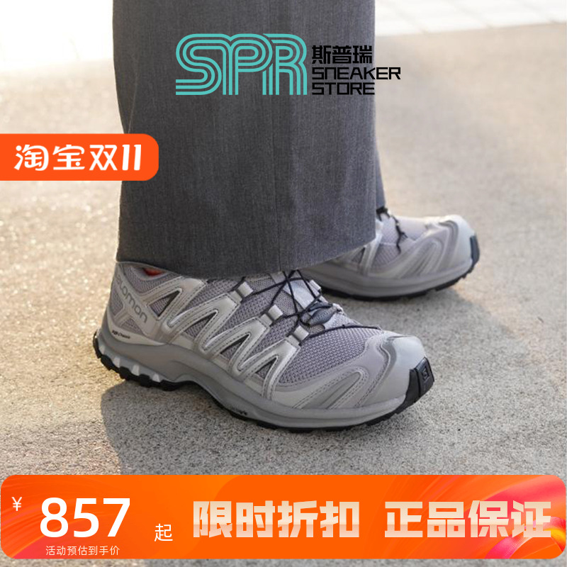 Salomon/萨洛蒙XA Pro3D合金灰户外健身登山越野跑步鞋郑州416175