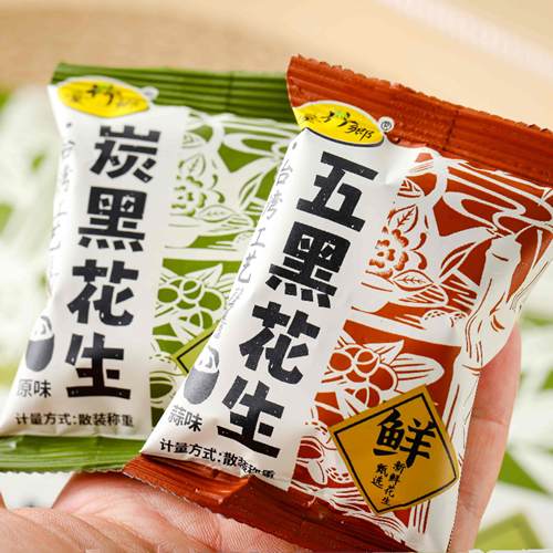 台湾风味台竹乡黑皮五黑花生原味下酒菜坚果炒货休闲花生300g袋装