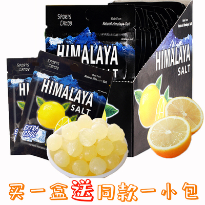 碧富牌岩盐马来西亚润喉糖薄荷