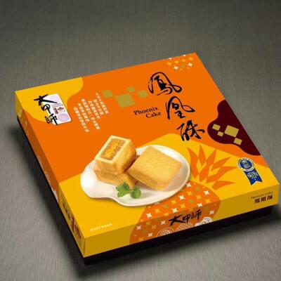 台湾伴手礼立祥大甲师芋流心凤凰酥糕点礼盒任嘉伦国超剧组同款
