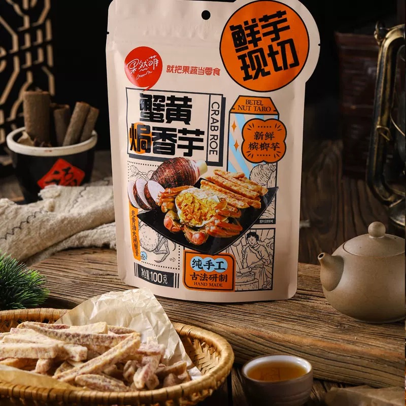 網(wǎng)紅休閑零食小吃比薯?xiàng)l好吃果然萌蟹黃咸蛋黃香蔥芋頭條咸香酥脆