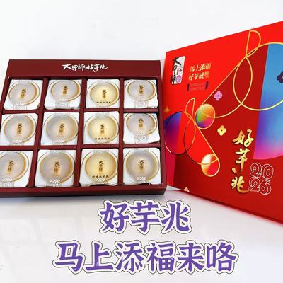 台湾特产芋综合口味礼盒