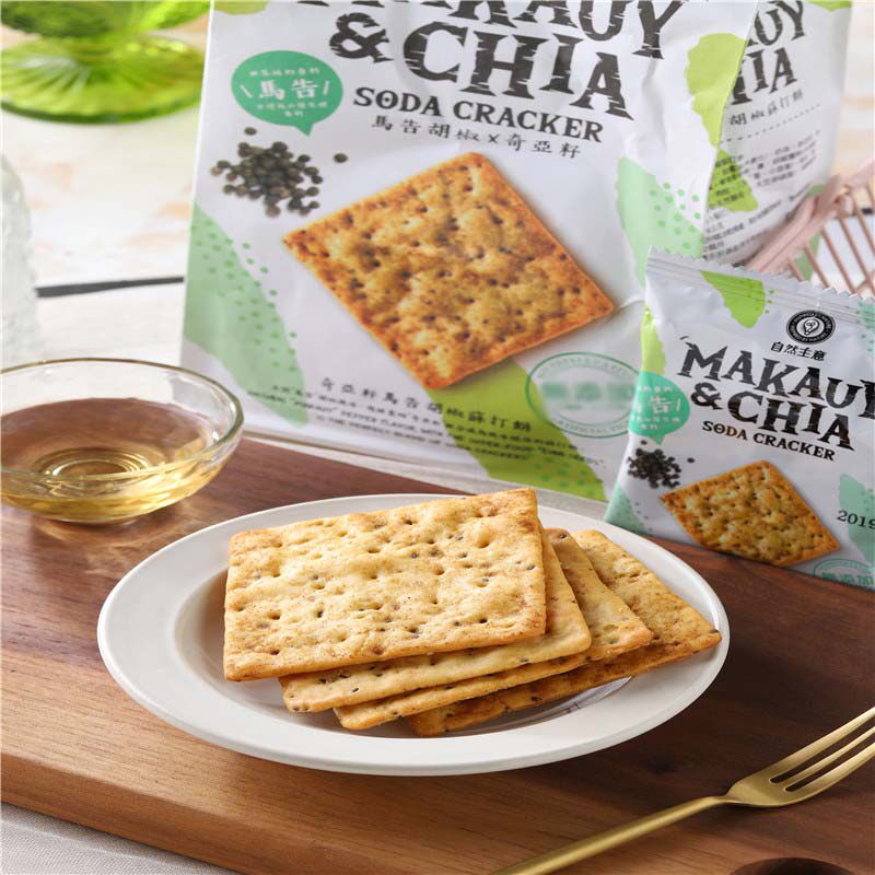 台湾进口自然主意螺旋藻奇亚籽马告胡椒饼香草椒盐严选苏打饼干